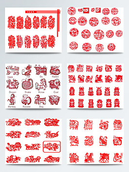 春节喜庆剪纸图案元素