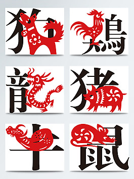 春节剪纸红色图案元素