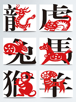 新年剪纸红色图案元素