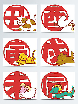 新年剪紙紅色圖案合集