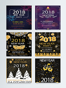歡樂(lè)2018狗年新年背景矢量素材