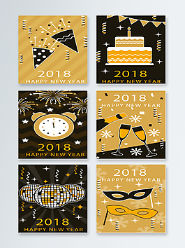 歡樂(lè)2018狗年新年背景矢量素材