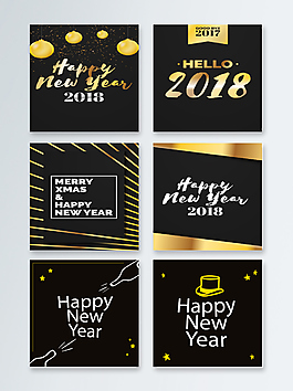 2018狗年歡樂新年背景矢量素材
