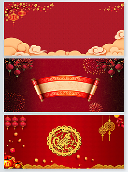 中國(guó)風(fēng)傳統(tǒng)新年元旦新年banner背景