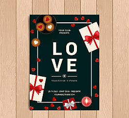 情人節(jié)禮物元素海報