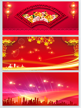 簡(jiǎn)約大氣紅色背景圖