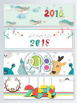 2018時尚卡通電商淘寶banner背景