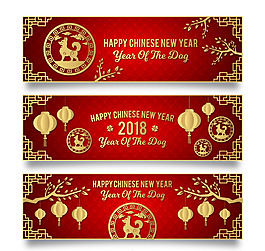 3款2018年金色狗年banner矢量图