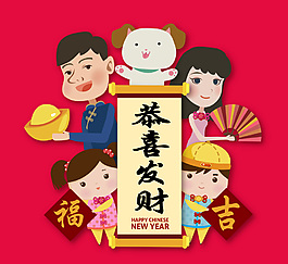 卡通春節(jié)家庭和寵物狗矢量素材