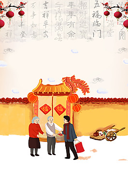 扁平卡通家人團(tuán)聚背景