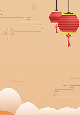 手繪卡通漸變新年背景