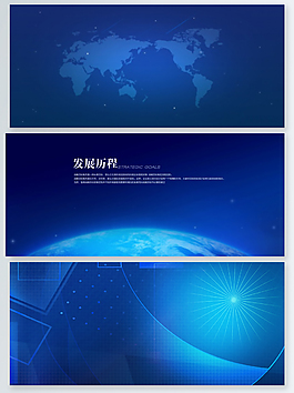 創(chuàng)意藍(lán)色科技PSD背景