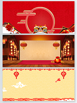 傳統年貨廣告背景合集