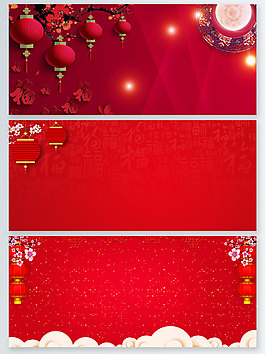 紅色大氣漸變新年banner背景