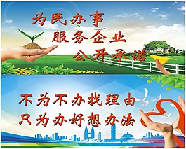不為不辦找理由CDR模版