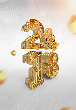 2018年狗年黑色簡約商場促銷