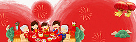 新年團(tuán)圓飯卡通紅色