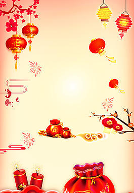 喜慶中國風(fēng)春節(jié)新年