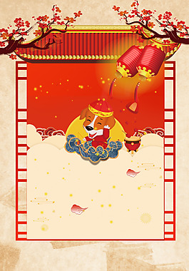新年快樂海報背景素材