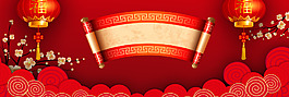 狗年吉祥banner