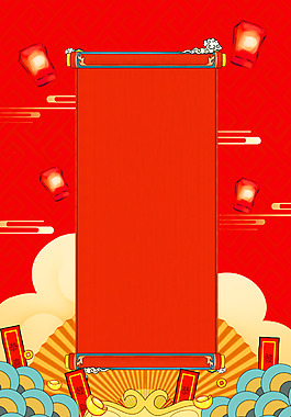 新年春節(jié)紅色大氣簡(jiǎn)約復(fù)古中國(guó)風(fēng)背景