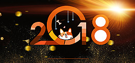 2018新年金色背景