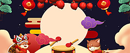 新年吉祥傳統(tǒng)黑色背景