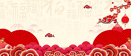 新年吉祥手繪祥云背景