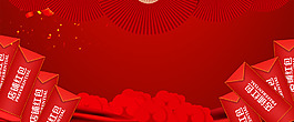 新年發(fā)紅包簡(jiǎn)約紅色背景