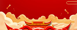 狗年吉祥祥云紅色banner