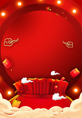 2018年新春新年賀歲背景