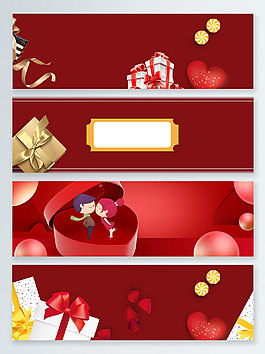 紅色喜慶婚慶禮品盒電商banner背景
