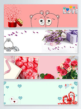 情人節(jié)婚慶鉆戒禮品盒banner背景