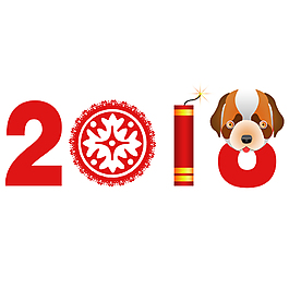 小狗和鞭炮創意2018