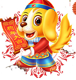 2018狗年卡通財(cái)神形象