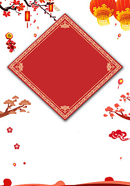 2018春节分层背景设计