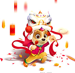 新年紅色中國風電商舞獅狗