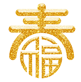 2018狗年春節(jié)福字海報設計