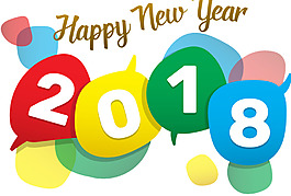 繽紛2018新年快樂海報