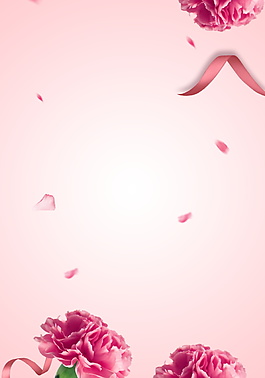 粉色花朵2018三八婦女節(jié)海報設(shè)計
