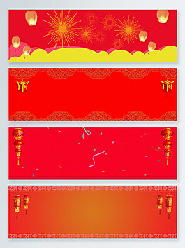 紅色喜慶燈籠banner背景
