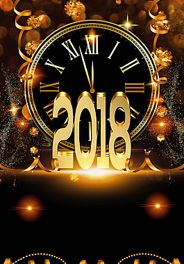 2018年狗年黑金大氣新年派對(duì)倒計(jì)時(shí)海報(bào)
