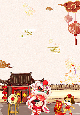 2018年狗年素材淺粉色喜慶恭賀新春背景