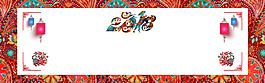 2018新年吉祥幾何banner