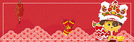 2018狗年新年紅色中國風banner