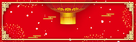 狗年喜慶卡通手繪紅色banner
