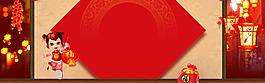 春節(jié)拜年主題海報(bào)banner