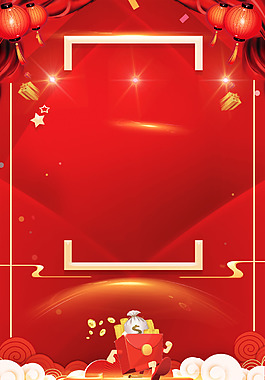 2018年狗年紅色紅包錢幣背景