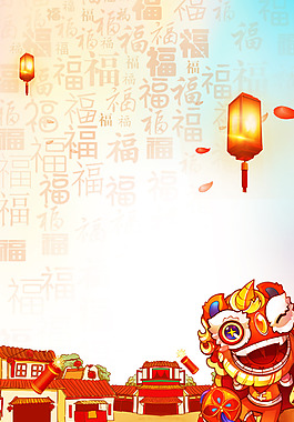 2018狗年中國風新春賀歲海報