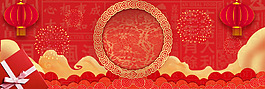 新年快樂紅色中國(guó)風(fēng)banner